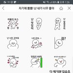 [인피니트] ㅅㄷ? 이고 성규 <b>생각</b><b>난다</b>ㅋㅋㅋ