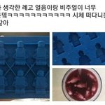 [댓글부탁해] <b>엄마</b><b>가게</b> 가서 일하면 불법이겠지...?