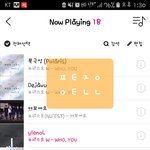 [뉴이스트] ㅈㄴㄱㄷ 애들