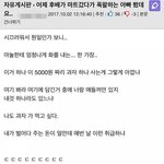 [<b>명랑</b>엽떡] 과자 하나에 터져버린 가장의 분노