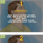 [<b>명랑</b>엽떡] 부정적인 감정 대처법 5가지