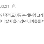 [댓글부탁해] 샤이니 퇴물이다 이러는데