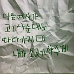 [댓글부탁해] 검정티에는 무슨색 반바지가 예뻐