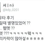[엔터톡] 머리카락이 많어서 <b>별명</b>도 생겨서 ㅎㅎㅎㅎ
