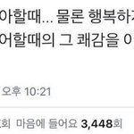 일본 애니덕질은 어디서하냐
