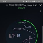 [방탄소년단] 개인적으로 찡한 방탄 노래 가사와 해석