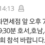 [댓글부탁해] <b>난민</b> 반대 집회 갈 사람