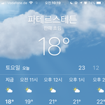 나 지금 <b>독일</b>교환중임