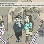 <b>퀴즈</b>)이 커플이 헤이진 이유는? 맞춰봐