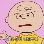 [댓글부탁해] 저 <b>농락</b>당한거죠?ㅋㅋㅋㅋㅋㅋㅋㅋㅋㅋㅋㅋ