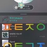 [뉴이스트] 뉴파파 <b>배달</b>이욤☺