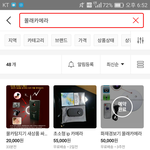[개깊은빡침] 대놓고 판매되는 몰카들