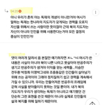 [드루와] 너네 이거봤냐 <b>여초</b>카페ㅋㅋㅋㅋㅋ
