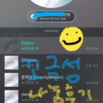 [뉴이스트] 숀☻이 부릅니다..꼬☺극성(나눔 후기)