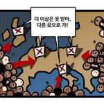 [꼭조언부탁] 대난민국이 되어가는 대한민국