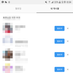 [사진ㅇ] 인스타 알려주면 짝남이고백함