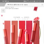 [도와줘ㅜㅜ] 이런립에는 <b>섀도우</b> 뭐해야해?? ㅜㅜ