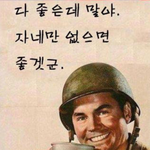 [EXO] 그로들 오늘 왤케 발작해