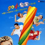 팬덤+대중성을 다 잡아서 그룹 이름 딴 <b>상품</b>까지 나왔던 아이돌그룹...