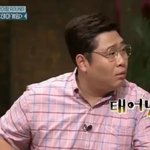 놀라운 <b>토요일</b> 이대휘 존웃 ㅋㅋㅋㅋㅋㅋㅋㅋㅋ