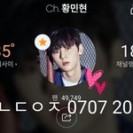 [황민현] 그냥 <b>수퍼</b>콘 살걸그랬오ㅠㅠㅠㅠ