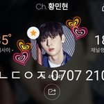 [황민현] 오늘 공트에 뜬 황민현 너무 ㄱㅇㅇ