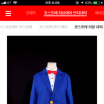 [EXO] 야 이거 어떰?