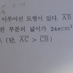 중3 수학 문제 알려줘 제발제발<b>제밯</b> ㅠㅠㅠㅠㅠㅠ