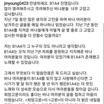 <b>b1a4</b> 5인체제
