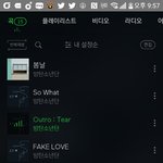 [이삐] 스밍 확인좀 해줘!