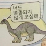 남혐 <b>여혐</b>하는 사람 특징