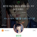 [황민현] <b>엄지공주</b> 뒤를 잇는 <b>엄지</b>애옹❤