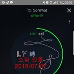 [방탄소년단] <b>고민</b> 하다가 글 쓴다...