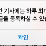 [개깊은빡침] <b>문법</b> 오류 <b>지적</b>해 줬더니 거짓말장이 취급하는 네이트...