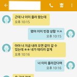 [꼭조언부탁] 짝남한테 오늘 또 반해버림...