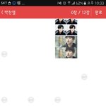 [EXO] 네이트판 어플쓰는애들아 너네도이러냐