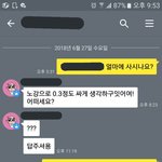 [EXO] 진짜 개빡쳐서 그러는데 이게 내 잘못이야?