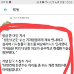 [댓글부탁해] 두아<b>리파</b> vs 뷔 반응 차이 ;