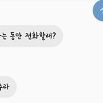 [댓글부탁해] 짝남이였던 내 남친 보고 가!!