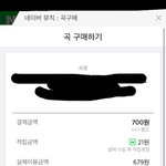 [추반] 산다 <b>만다</b> 추반좀