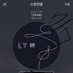 [방탄소년단] <b>의견</b>끝+회의<b>의견</b>주소