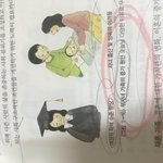 [댓글부탁해] 이거 나만 이상하다고 느끼는건가...??