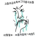 [댓글부탁해] 큰 컴퓨터 <b>니</b>네<b>방</b>에 놔둬?