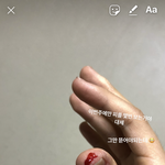 이거 인별 스토리에올리는거 좀 <b>관종</b>같냐