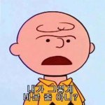 이 남자 쓰레기맞죠??