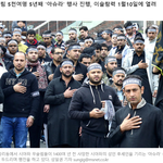 [예멘<b>난민</b>] 심각해!!한국 무슬림 봐라;;;