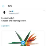 [EXO] <b>와</b> <b>대박</b> 벌써 1년 됐구나,,,