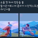[세븐틴] 이거 <b>별거</b> 아닌데 신기해