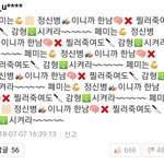 [개깊은빡침] 오늘자 <b>혜화역</b> 꼴페미 명언