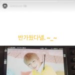 [강다니엘] <b>씽크</b>네이처 인별스토리